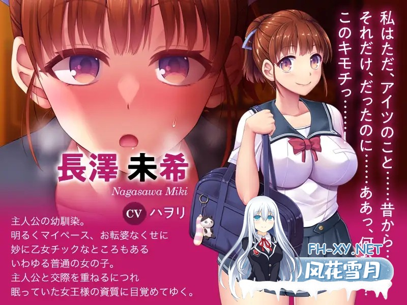 [拔作ADV/汉化] 育精 黑猫汉化版 [700M]-10.jpg