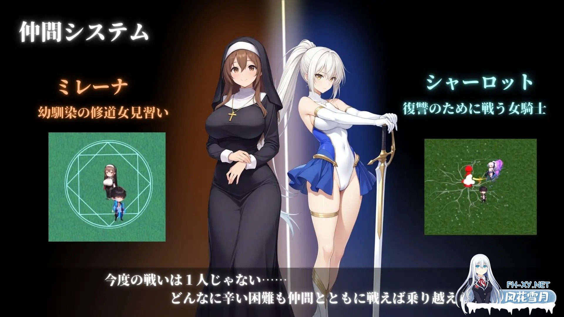 [RPG/谷歌机翻/动态/AI作画/魅魔/幻想/多p][RJ01356724/D5社团]堕落世界的执行者/堕落した世界の執行人[Ver1.0.5][PC/1.14G]-5.jpg