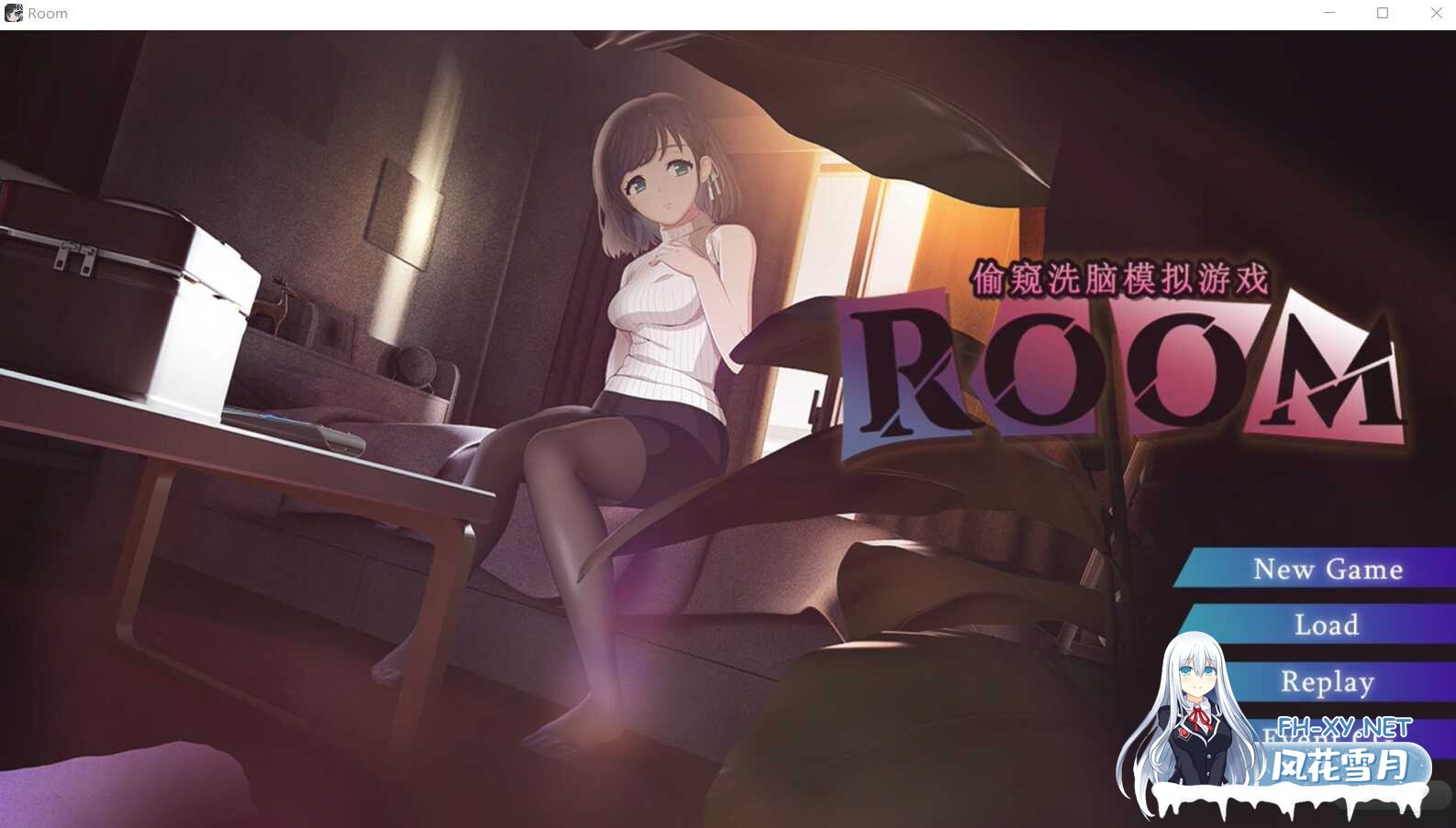 [互动SLG/官中/有动画/中出/盗摄][RJ01006720/SORAREVO社团]ROOM 偷窥女孩私生活的偷拍洗脑SLG/ROOM[Ver2.04+全DLC+特典][PC/2G]-5.jpg