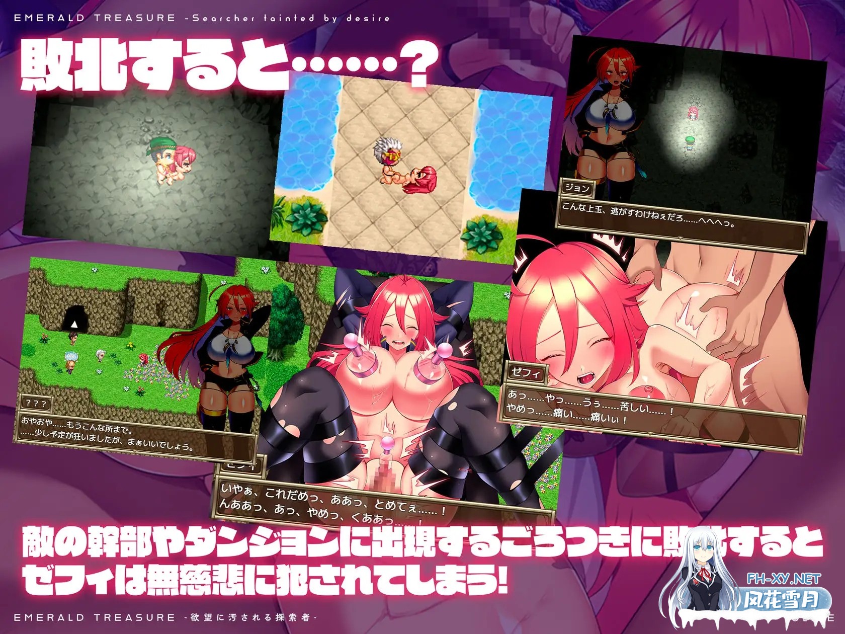 [RPG/AI汉化/动态/战斗H/援交/中出/强X/巨乳][RJ01324400/アイオライト社团]祖母绿珍宝 -被欲望玷污的探索者-/EMERALD TREASURE -欲望に汚される探索者-[+全...-6.jpg