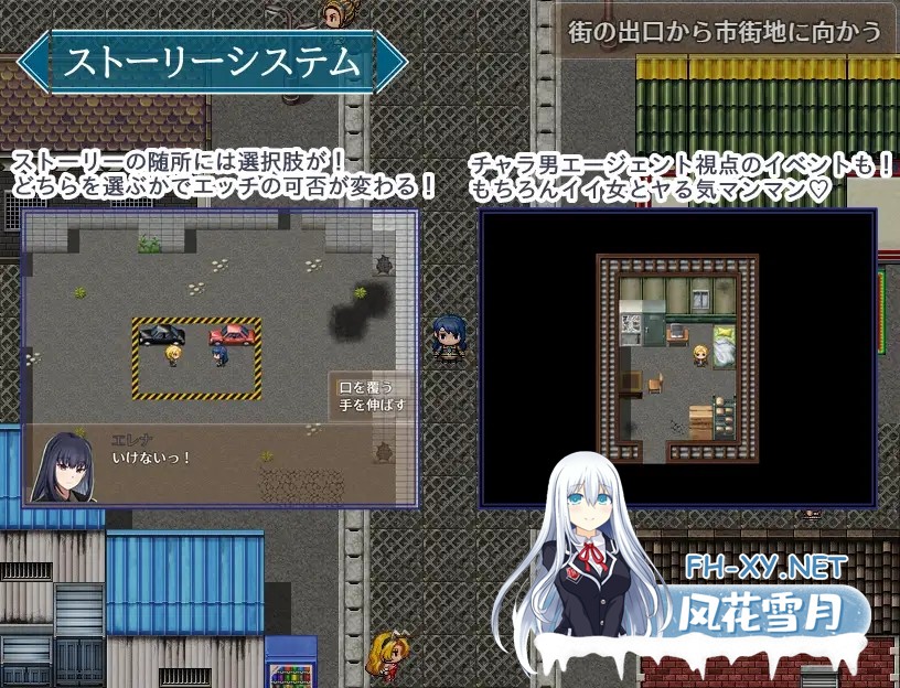[RPG/PC/AI汉化] 特工艾琳娜 ～与无能部下的危险任务～ エージェント・エレナ ～無能な部下との危険な任務～ Ver1.02 [1.12G]-9.jpg