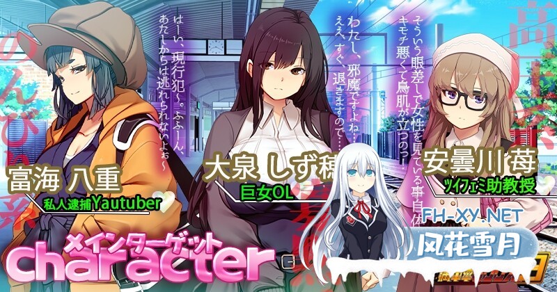 [SLG/PC/官中] 満車率300% 3≒ Ver0.25.3.18 官方中文版 [9.76G]-4.jpg