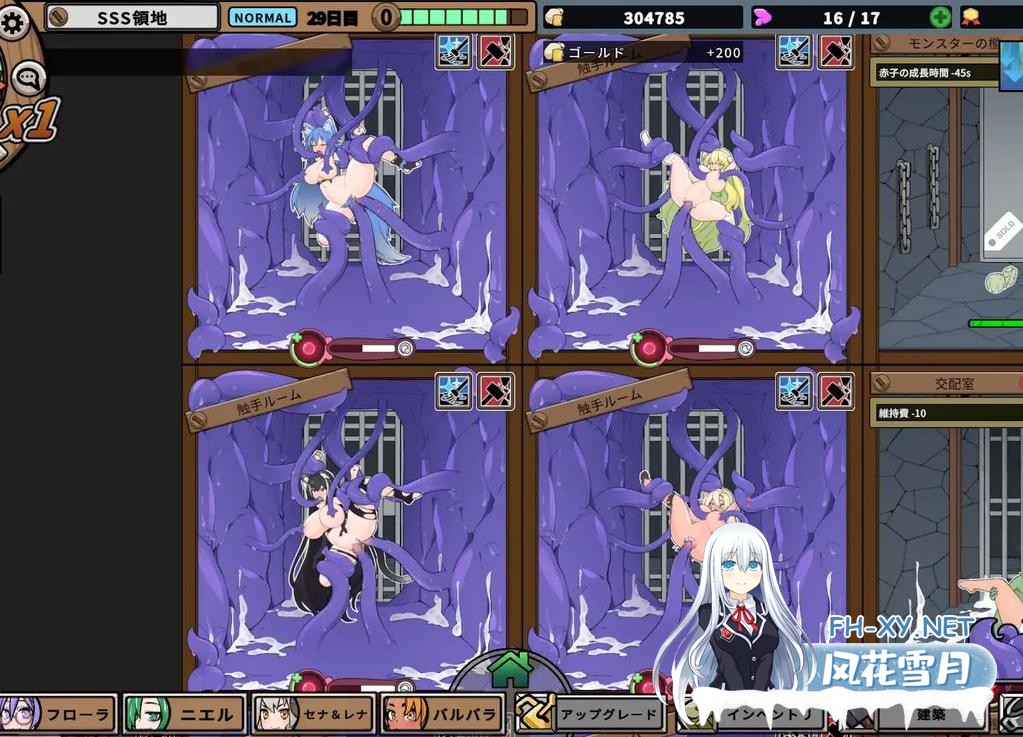 [SLG/官中] 怪物黑市 完全版 モンスターブラックマーケット 072官方中文版+DLC [410M]-5.jpg