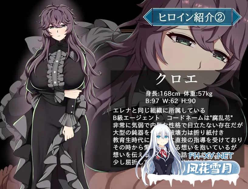 [RPG/机翻+AI文本/乳交/巨乳/NTR][RJ01354109/ぶるーむふらっしゅ社团]特工艾琳娜 ～与无能部下的危险任务～/エージェント・エレナ ～無能な部下との...-4.jpg