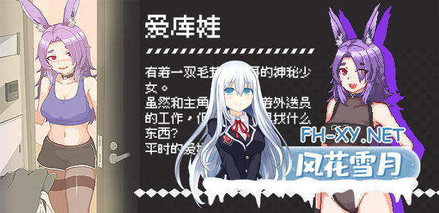 [SLG/中文/像素]外送热/DeliveryHot Ver0315 官中步兵版+存档[3.3G]-11.png