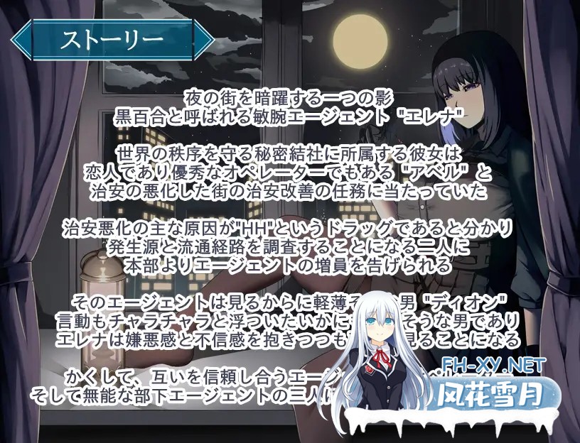 [RPG/AI汉化/乳交/巨乳/NTR][RJ01354109/ぶるーむふらっしゅ社团]特工艾琳娜 ～与无能部下的危险任务～/エージェント・エレナ ～無能な部下との危険...-2.jpg