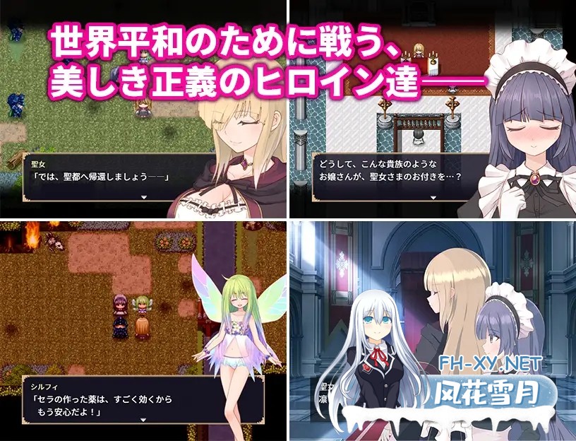 [SLG/PC/AI汉化] 気高く清楚なお嬢さまは人生改変で破滅する ～最後はおまんこ箱化で人生終了～ v1.2 [528M]-8.jpg