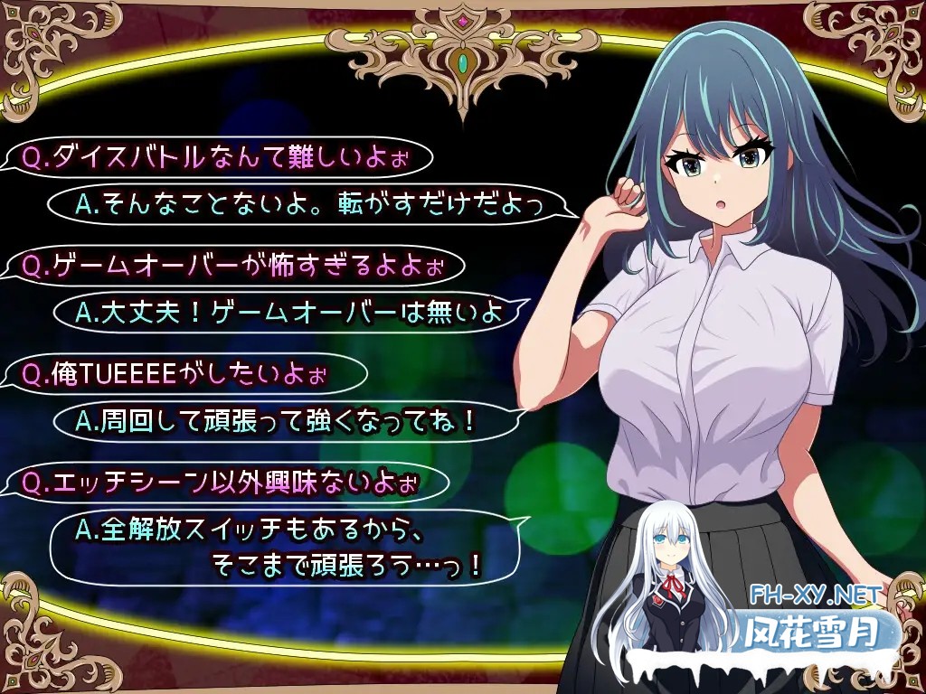 [RPG/PC/AI汉化] 堕落人妻！ ～代替失踪丈夫被他人强占的 FoxxX～ [堕ちヅマ!]～行方不明の夫に代わって寝取られFoxxX～ [629M]-8.jpg