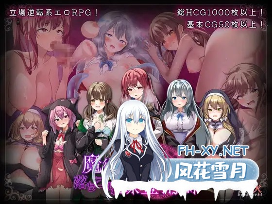 [RPG/AI汉化/动态/战斗H/NTR/触手/巨乳/处女][RJ01297830/腰の火社团]魔术学校的落榜炼金术师/魔術学校の落ちこぼれ錬金術師[+存档][PC+安卓/6.70G]-1.jpg
