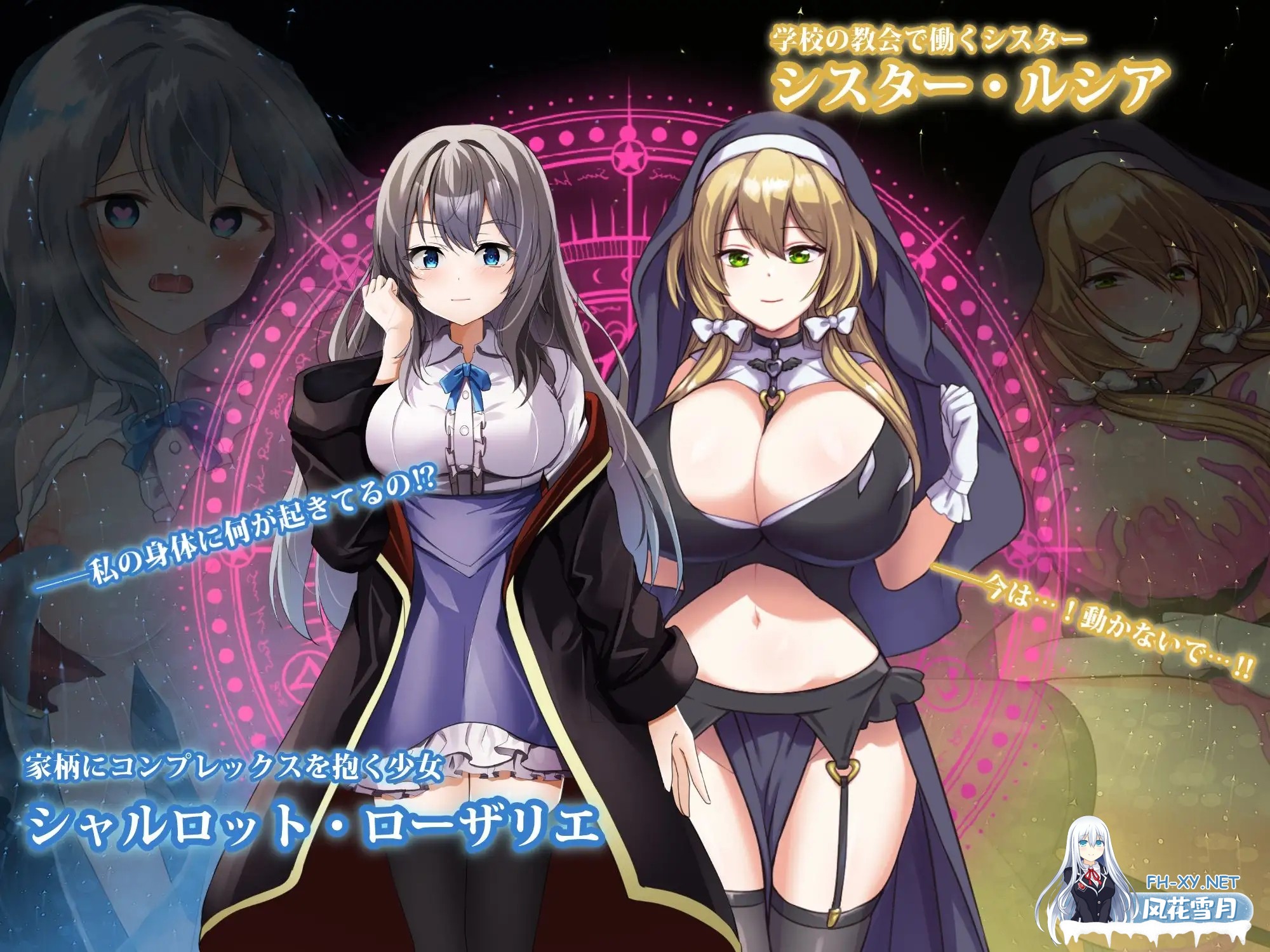 [RPG/PC/AI汉化] 魔术学校的落榜炼金术师 魔術学校の落ちこぼれ錬金術師 [2.71G]-5.jpg