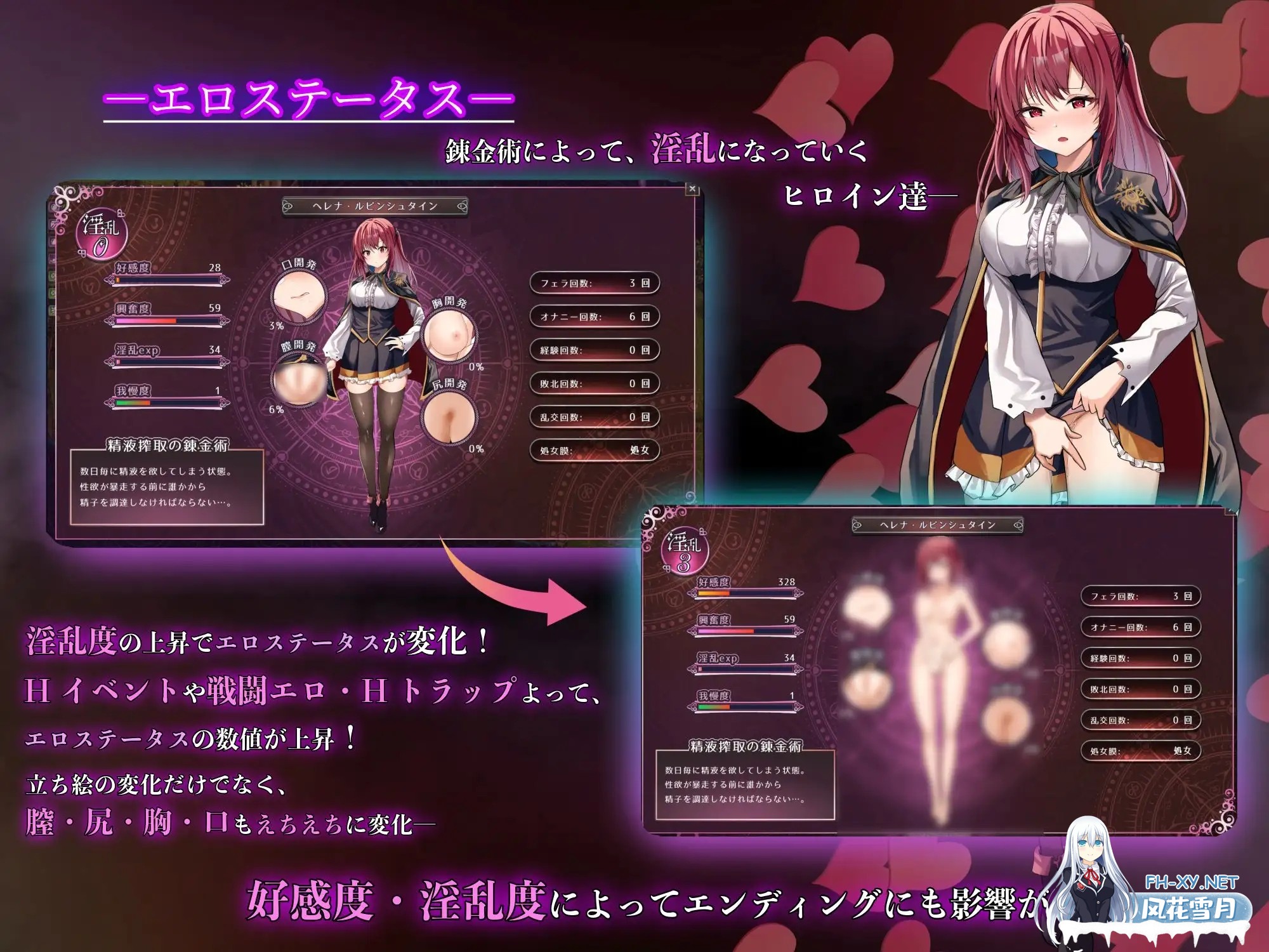 [RPG/PC/AI汉化] 魔术学校的落榜炼金术师 魔術学校の落ちこぼれ錬金術師 [2.71G]-7.jpg