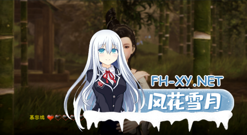 [精品古风3D互动/中文/步兵/全动态][补档]极品采花郎 Ver1.3.6 官方中文步兵版+存档[6.95G]-13.png