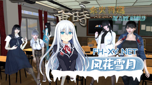 [RPG大作/官中/PC+安卓joi][补档]重时余火再燃 Rebirth of Time The Flame Rekindled v2-11.png