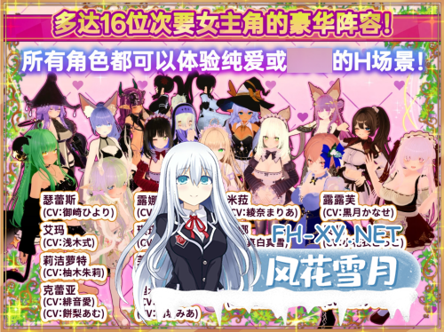 [日系SLG精品大作/官中/步兵][补档]异世界树的巫女～用魔法触摸尽情做色色的事～Ver1.6+DLC 官方中文无修版[6.36G]-8.png