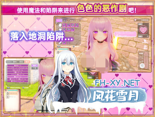 [日系SLG精品大作/官中/步兵][补档]异世界树的巫女～用魔法触摸尽情做色色的事～Ver1.6+DLC 官方中文无修版[6.36G]-12.png