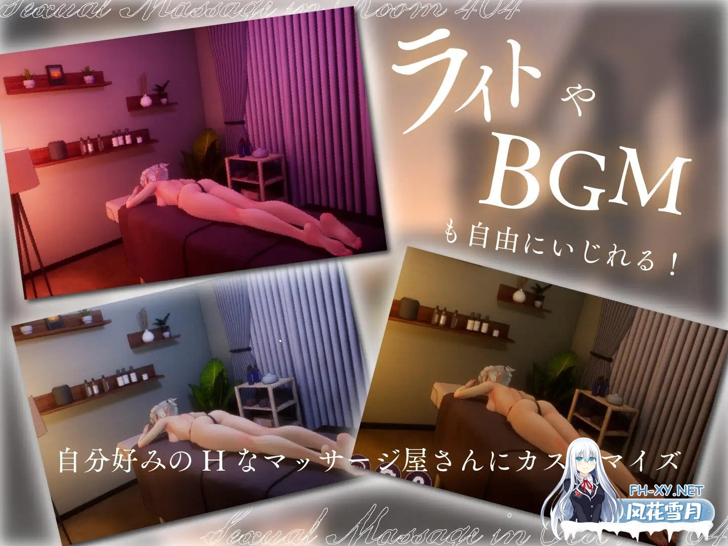 [SLG/生肉/动态/触摸/3D/堕落][RJ01356701/シン・ギュラリティー社团]404号室的性感按摩/404号室の性感マッサージ[PC/1.20G]-6.jpg