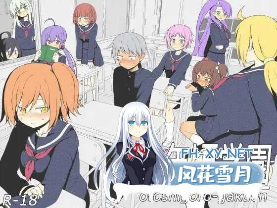 [SLG/汉化] 青春学园/お年頃学園 AI汉化版 [617M]-7.jpeg