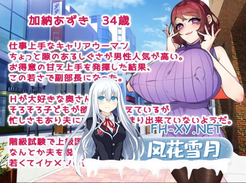 [RPG/AI汉化]我的小仆人和我的丈夫：他们对我了解多少1.0汉化版[PC+安卓/1.55G]-5.png
