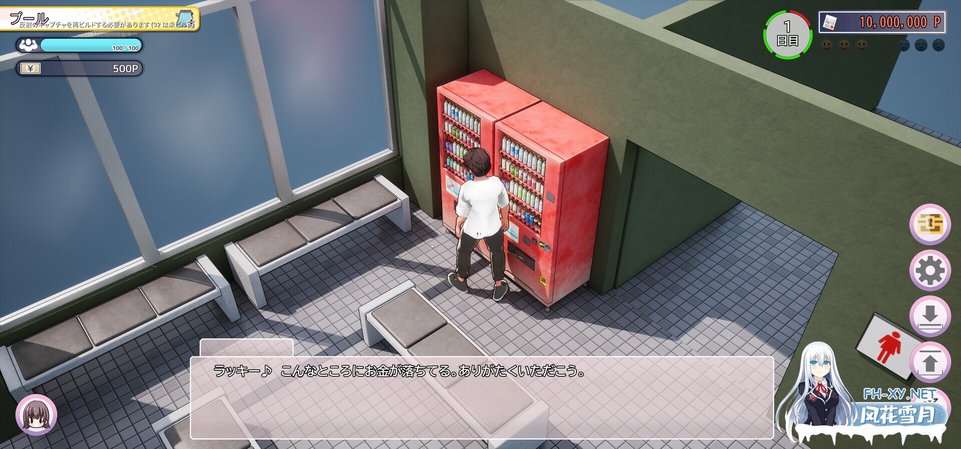 [SLG/DL官中/3D/互动/巨乳/更新/步兵]AV导演生活/AV Director Life!/AVカントクLIFE!~色んなわたしを撮ってください♡~[Ver1.021][PC/3.60G]-7.jpg