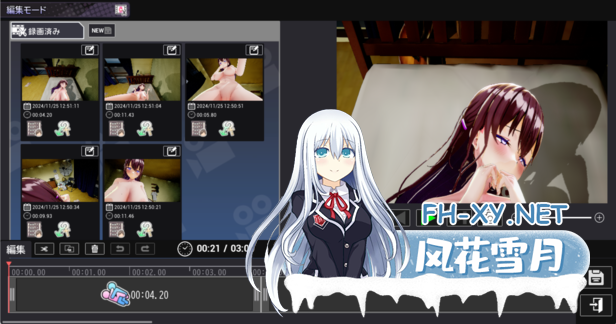 [SLG/DL官中/3D/互动/巨乳/更新/步兵]AV导演生活/AV Director Life!/AVカントクLIFE!~色んなわたしを撮ってください♡~[Ver1.021][PC/3.60G]-12.png