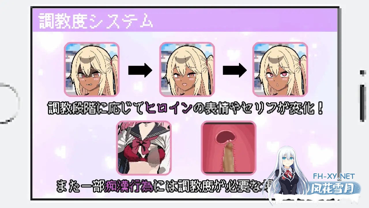 [SLG/机翻+AI文本/动态/触摸/像素/雌小鬼/制服][RJ01338554/みりおんそふと社团]所以我要当痴汉/だから俺は痴漢する[PC/1.30G]-6.jpg