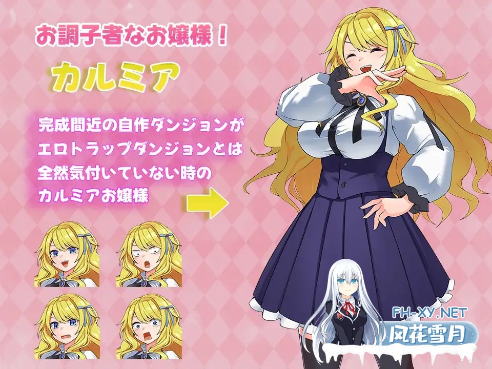 [RPG/AI汉化/捆绑/机械X/百合][RJ01236961/ヒヒカネ工房社团]卡米亚大小姐在优雅的皇家迷宫啊～！！/カルミアお嬢様IN・THE[エ]レガンス[ロ]イヤルお...-5.jpg