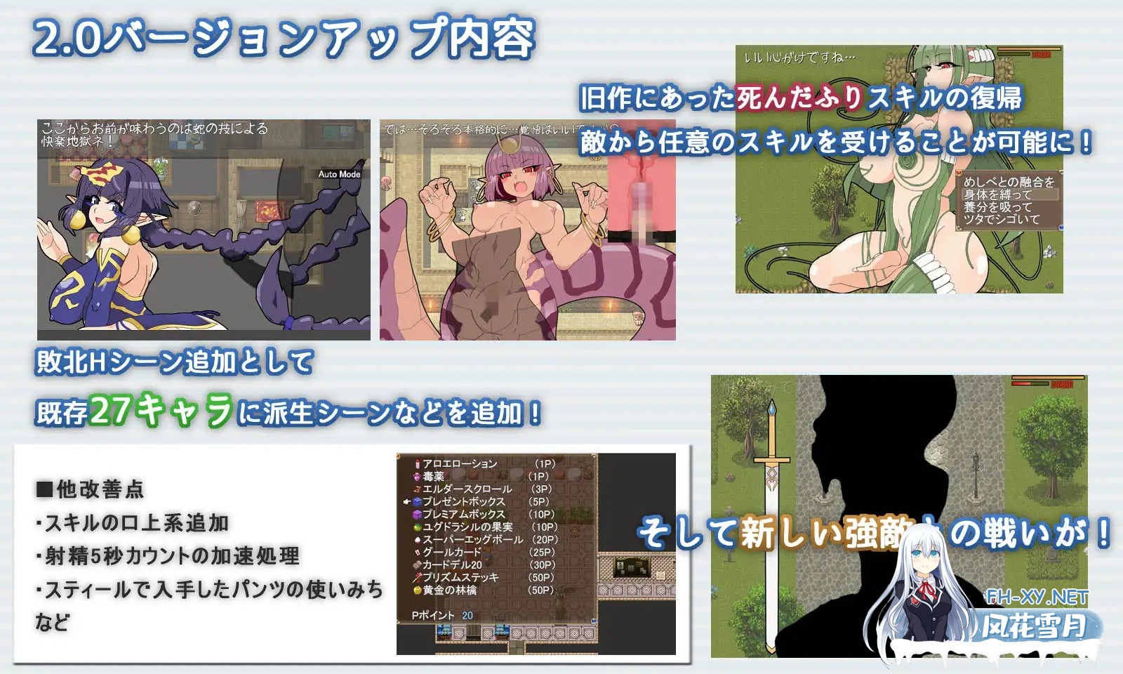 [爆款RPG/魔物娘/异种X/STEAM官中/反向奸][RJ310786/アスガル騎士団社团]激战魔物娘/Re:BF[Ver2.02][PC/1.10G]-8.jpg