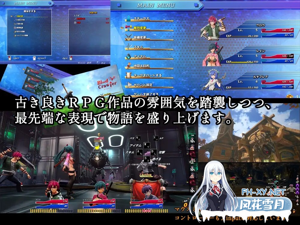 [RPG/动态/STEAM官中/巨乳/乳交/3D/战斗H/NTR][RJ01159306/c3アート社团]血色流亡者/Blood Crawler/ブラッドクローラー[PC/2.80G]-5.jpg