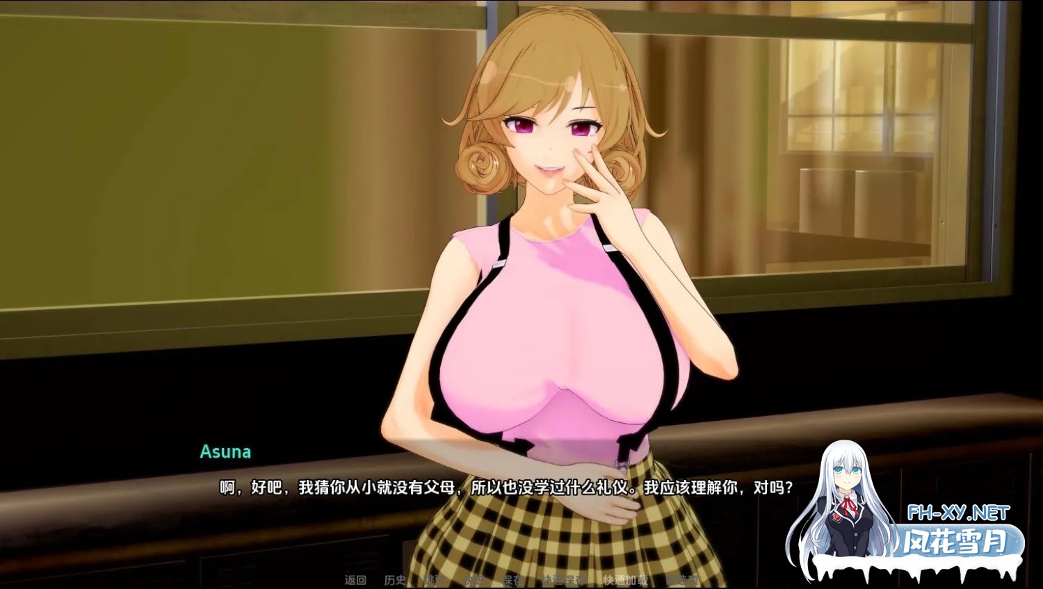[亚洲SLG/汉化/PC+安卓]新家庭 New Family Ver0.1.5 AI汉化[1.32G]-7.jpg