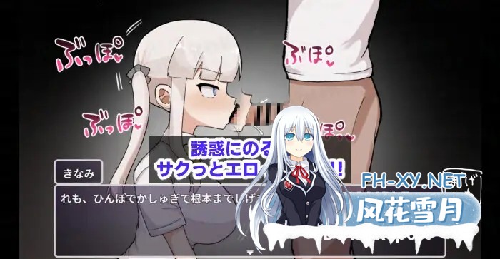 [RPG/机翻+AI文本/动态/制服/色诱/淫乱/口交][RJ01353914/ふかみのこころ社团]那个房间～无法抗拒的诱惑～/例の部屋～抗え誘惑に～[PC/1.20G]-5.jpg