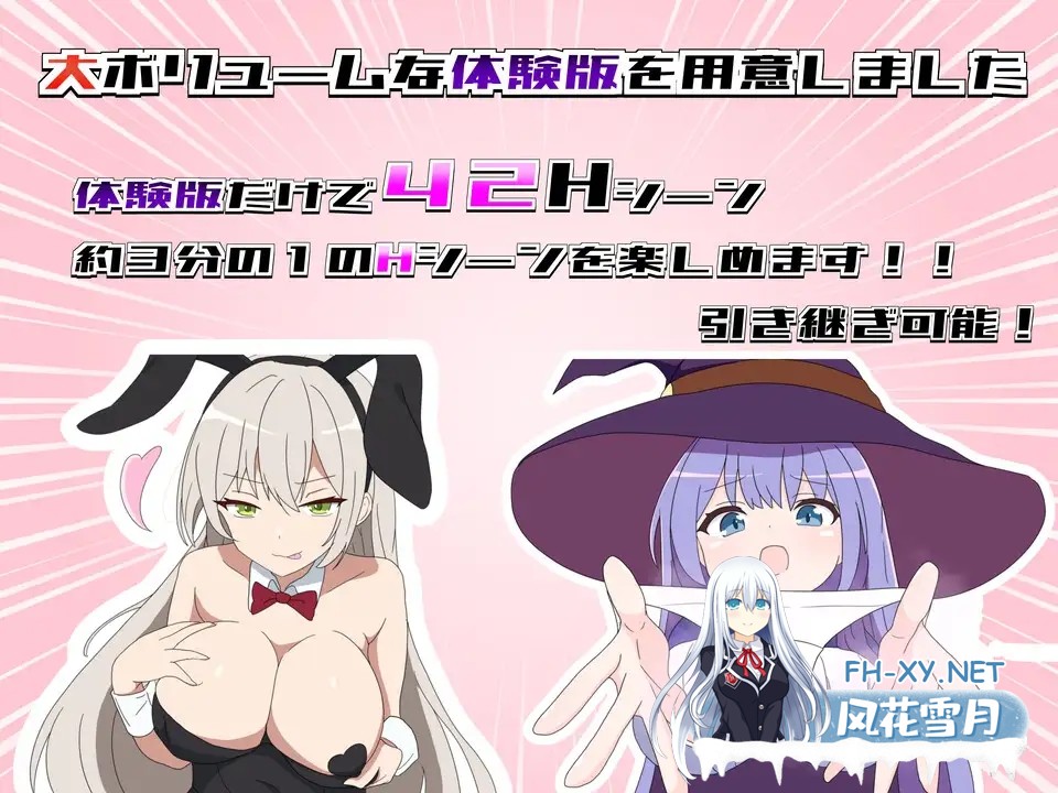 [RPG/机翻+AI文本/动态/乳交/口交/色诱/足交][RJ01028095/はるなる社团]挑战勇者试炼时被诱惑的我/勇者の試練に挑戦したら誘惑された僕[Ver1.2+存档][...-5.jpg