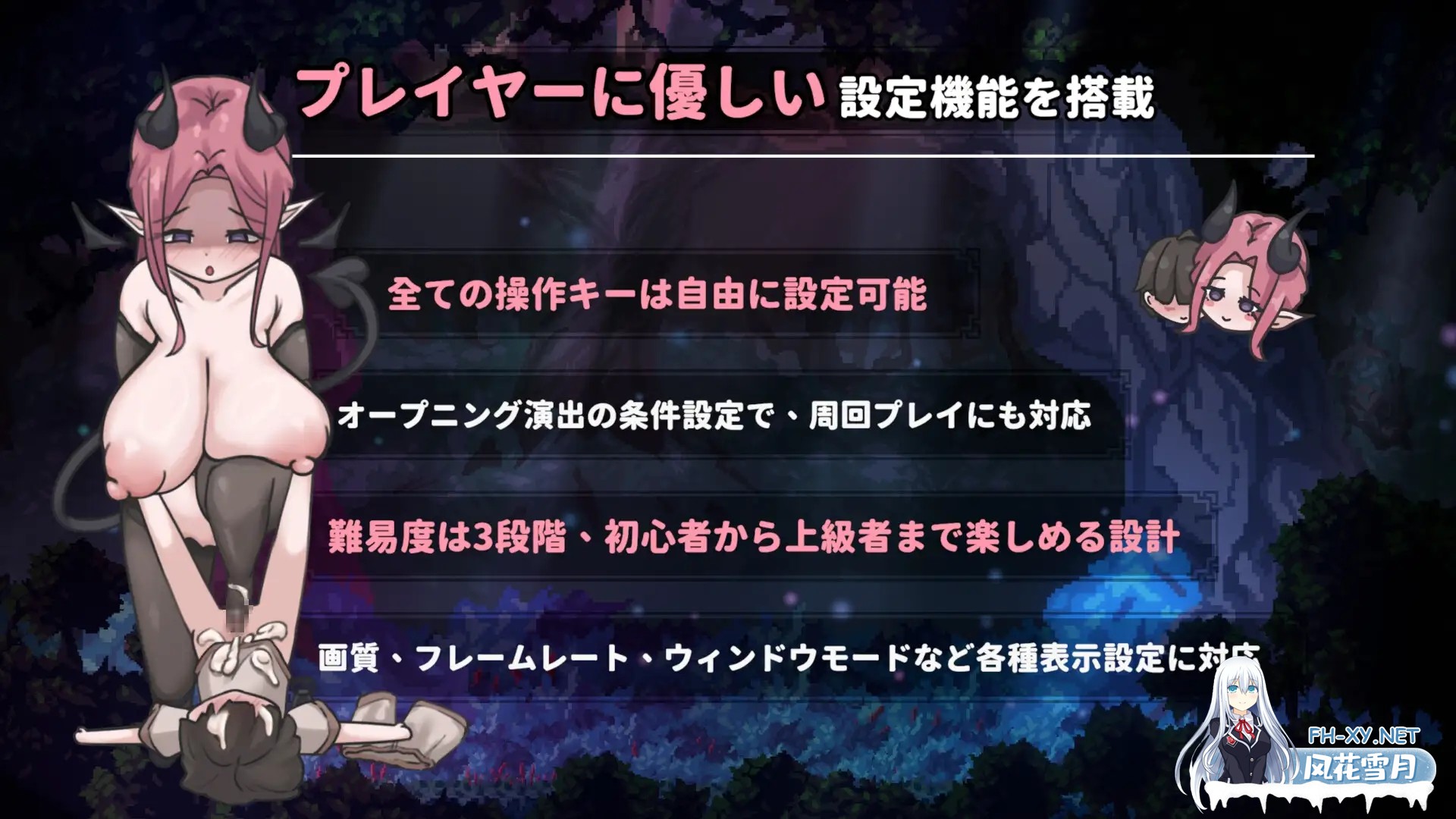 [ACT/DL官中/动态/魅魔/正太/中出/乳交/口交/巨乳][RJ01337622/A86GJ3社团]姐姐，别追我！～与魅魔的捉迷藏！/お姉ちゃん、追いかけないで!～サキュバ...-7.jpg