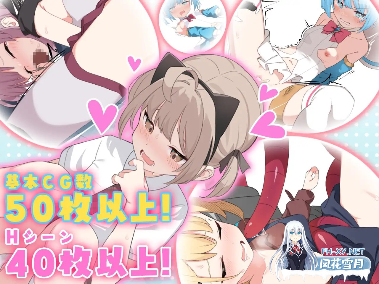 [RPG/DL官中/动态/萝莉/中出/自慰/口交/强X][RJ01310997/Twinkle STARs社团]魔法少女泪泡/魔法少女ティアシャボン[PC/1.40G]-6.jpg