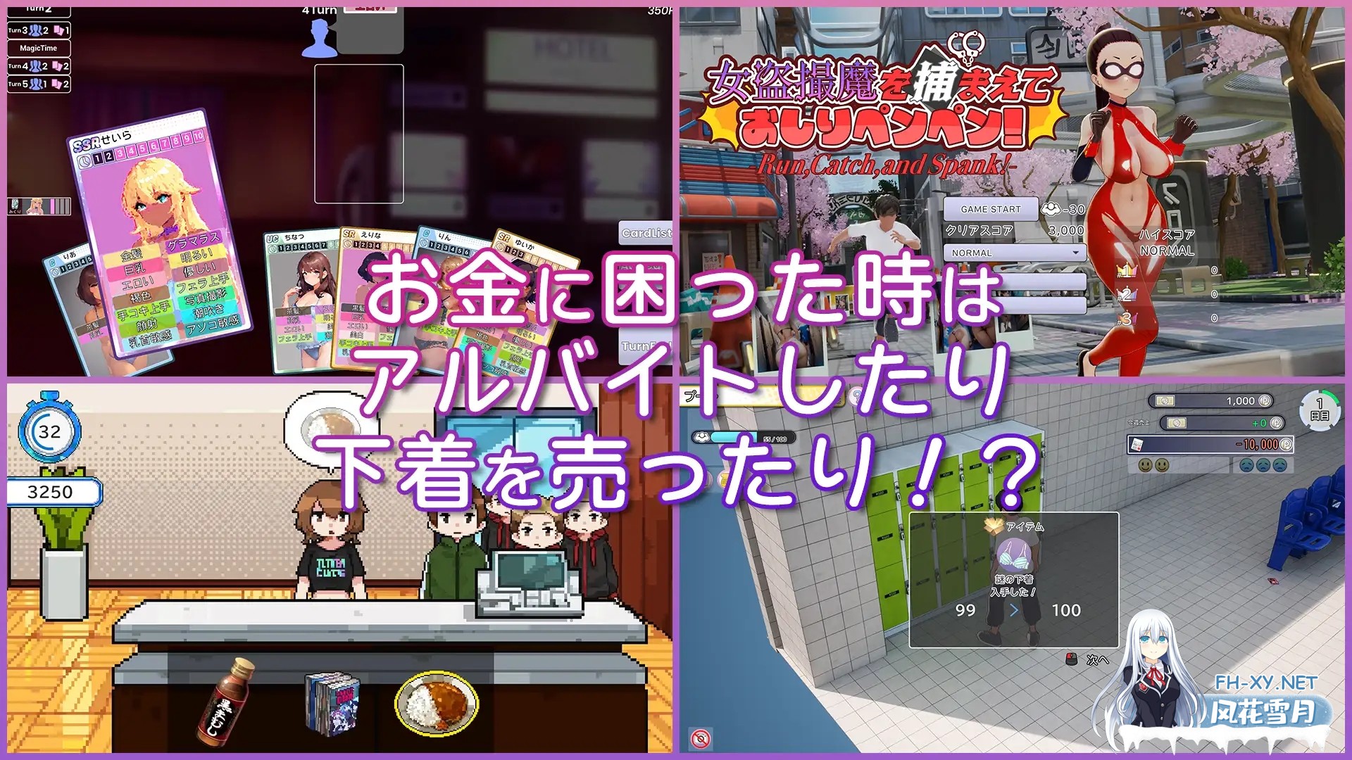 [SLG/PC/官中] AV导演生活！-请拍下各种模样的我- v1.021 步兵版+存档 AVカントクLIFE! ~色んなわたしを撮ってください~ [3.3G]-6.jpg