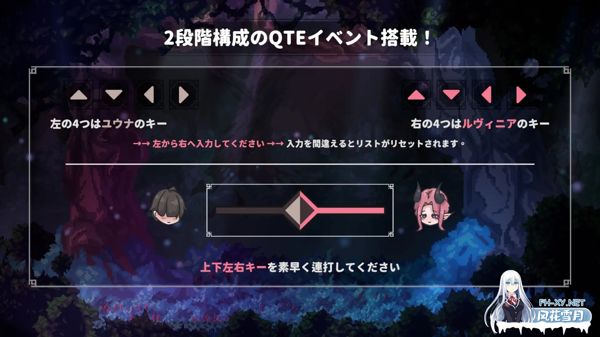 [ACT/官中] 姐姐别追了！～与魅魔玩捉迷藏！ [133M]-10.jpg