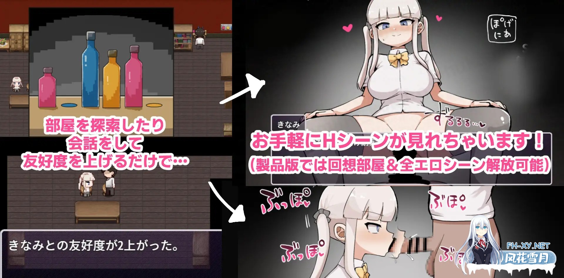 [RPG/AI汉化/动态/制服/色诱/淫乱/口交][RJ01353914/ふかみのこころ社团]那个房间～无法抗拒的诱惑～/例の部屋～抗え誘惑に～[PC+安卓/900M]-7.jpg