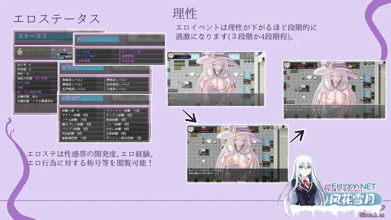 [精品RPG/DL官中/异种X/巨乳/触手/更新][RJ01117269/SilverMoon社团]阿梅莉亚与触手情色陷阱迷宫/艾米莉亚与触手色情陷阱迷宫/アメリアと触手エロトラ...-5.jpg