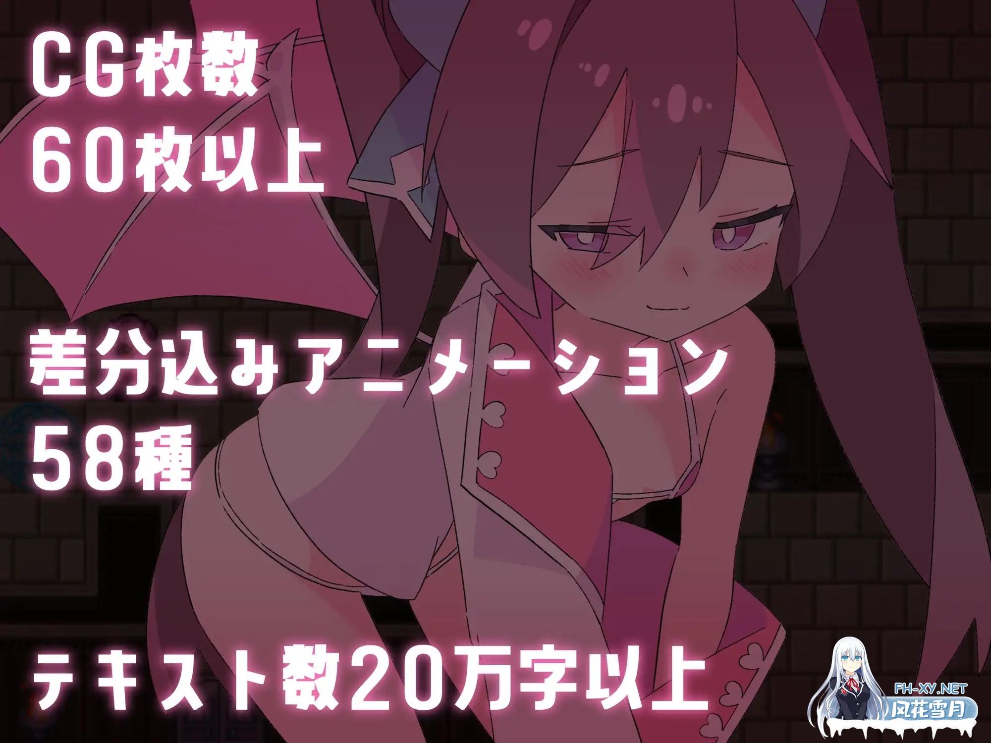 [SLG/PC/AI汉化] ロリマゾ鎮魂歌～手コキ足コキ顔面騎乗 M男は淫魔城でただ射精する～ ○リマゾ鎮魂歌 [870M]-5.jpg