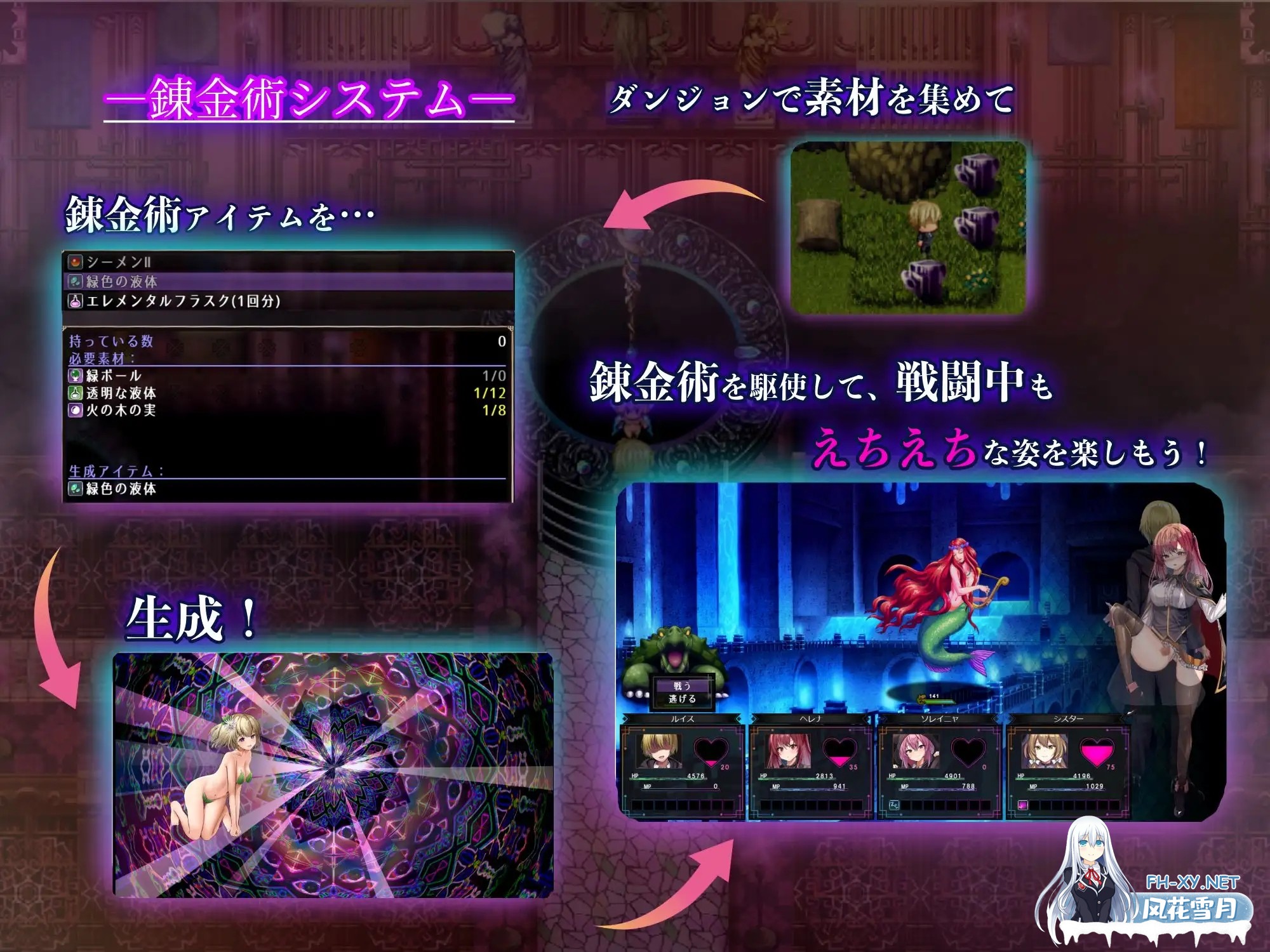 [RPG/机翻+AI文本/动态/战斗H/NTR/触手/巨乳/处女/更新][RJ01297830/腰の火社团]魔术学校的落榜炼金术师/魔術学校の落ちこぼれ錬金術師[Ver1.4+存档][PC/...-7.jpg