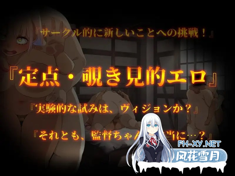 [RPG/机翻+AI文本/援交/幻想/NTR/中出/更新][RJ01097254/ya-ho-games社团]成人影像！从色情开始/アダルトヴィジョン! -reSTARt from the ERO-[Ver1.01a][PC/7G]-5.jpg