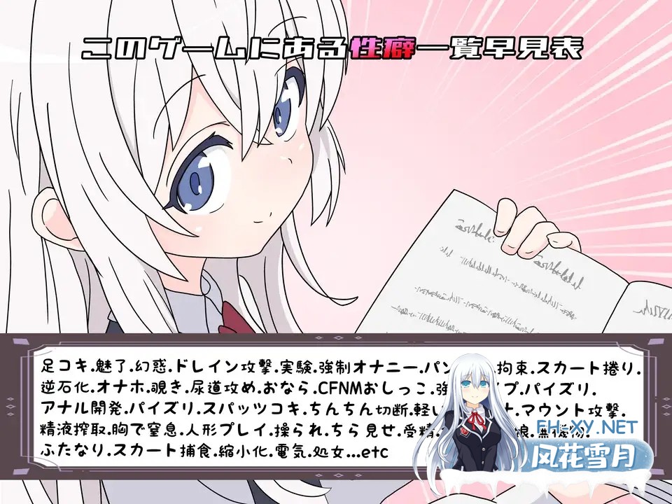 [RPG/AI汉化/动态/乳交/口交/色诱/足交][RJ01028095/はるなる社团]挑战勇者试炼时被诱惑的我/勇者の試練に挑戦したら誘惑された僕[Ver1.6+存档][PC+安...-4.jpg