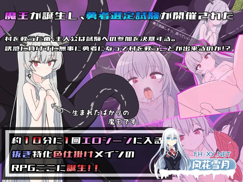 [RPG/AI汉化/动态/乳交/口交/色诱/足交][RJ01028095/はるなる社团]挑战勇者试炼时被诱惑的我/勇者の試練に挑戦したら誘惑された僕[Ver1.6+存档][PC+安...-3.jpg