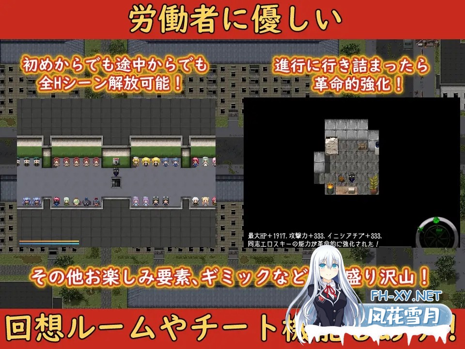 [生存RPG/异种X/AI汉化/巨乳/中出][RJ01090778/シュトゥルモヴィーク社团]崩坏NPC奸/崩壊NPC姦[PC+安卓/1.40G]-4.jpg