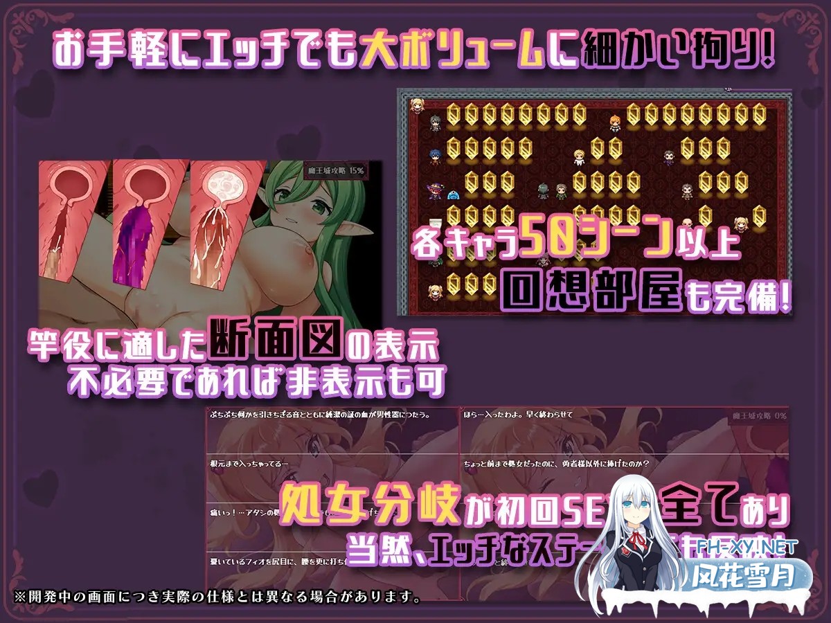 [RPG/汉化] 异世界转移后催眠NTR！S级美少女人生毁灭计划！/異世界転移して催眠NTR!S級美少女人生破滅計画! Ver1.05 AI汉化版 [1.49G]-5.jpg
