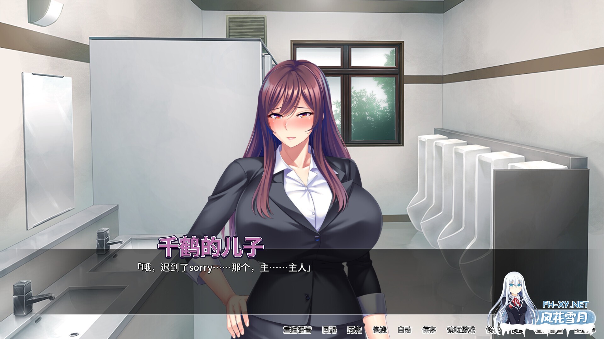[SLG/STEAM官中/巨乳/2D]妈妈活巨乳肉便器/Swipe Right for Sugar Mama Sensei[Ver1.4.1][PC/690M]-6.jpg