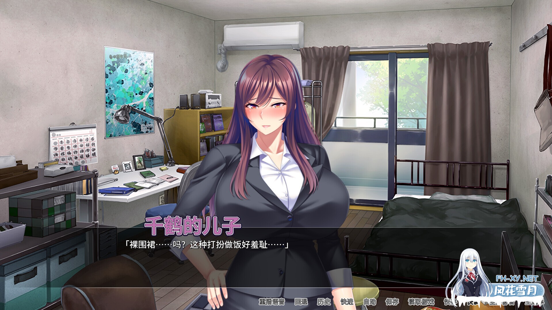 [SLG/STEAM官中]妈妈活巨乳肉便器/Swipe Right for Sugar Mama Sensei[Ver1.4.1][690M]-7.jpg