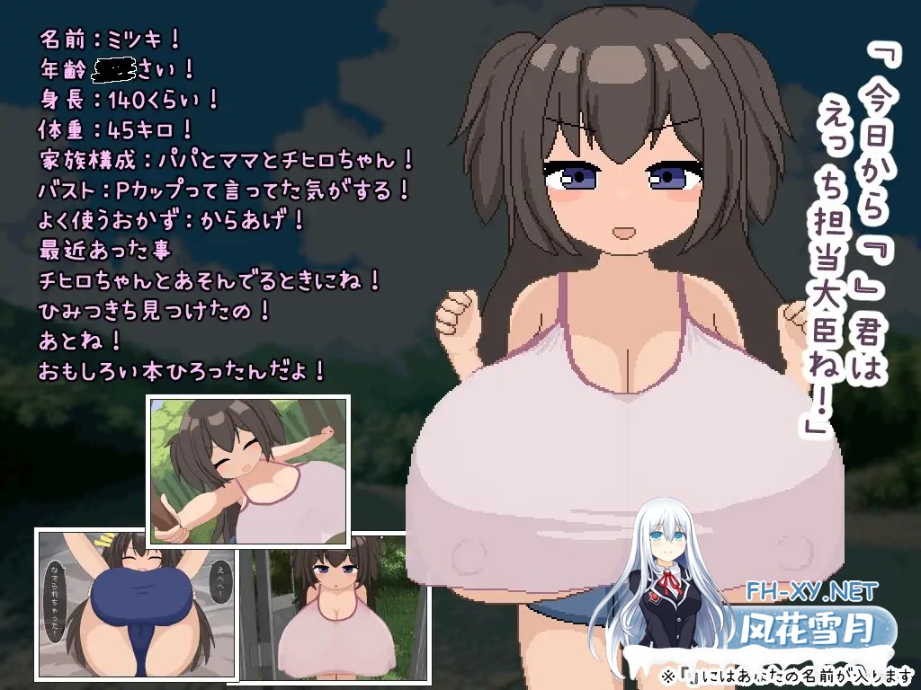 [RPG/PC/AI汉化] 秘密基地的秘密 ひみつきちのヒミツ [1.65G]-4.jpg