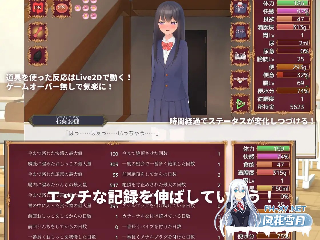 [SLG/DL官中/制服/肛交/2D][RJ01366414/うぇらんす18社团]隔壁班的可爱女孩～抓住把柄从色情到排泄管理～/隣のクラスの可愛い娘～秘密をつかんでエ...-5.jpg