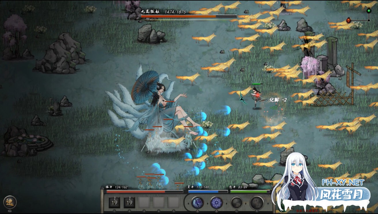 [ARPG/国产修仙/STEAM官中/更新]鬼谷八荒[Ver1.2.106.259 Ver25.04 五朵金花版+绅士MOD整合魔改][PC/68.30G]-16.jpg