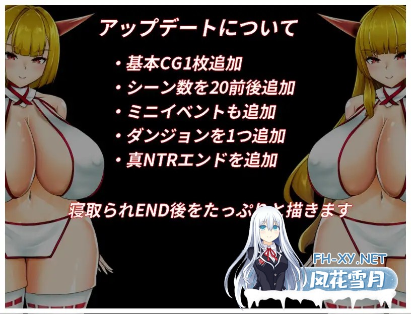 [RPG/妖怪/NTR/巨乳/动态/机翻+AI文本/更新][RJ01261384/OreNo小屋社团]NTR鬼姫 ナルカミラ[Ver1.20+全回想存档][PC/1.50G]-9.jpg